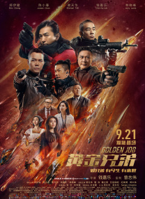 精品视频在线免费观看