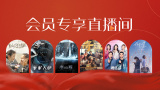 精品视频在线免费观看